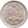 Купить 10 копеек 1880 СПБ-HФ