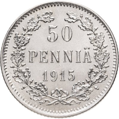 купить 50 пенни (pennia) 1915 S Российская Финляндия
