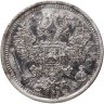 Купить 20 копеек 1878 СПБ-НФ