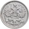Купить 15 копеек 1905 СПБ-АР
