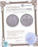 Купить 25 копеек 1829 СПБ-НГ