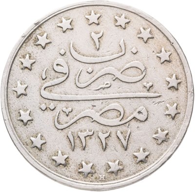 купить Египет 1 гирш (кирш, qirsh) 1910 (1327 г.Х., 2 год правления)