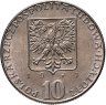 Купить Польша 10 злотых 1971 "Продовольственная программа - ФАО" рыба камбала