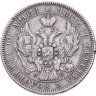 Купить Полтина 1845 СПБ-КБ