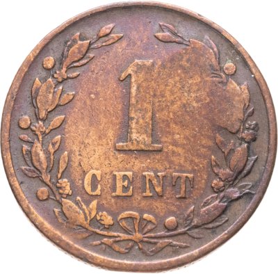 купить Нидерланды 1 цент (cent) 1898