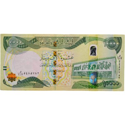 купить Ирак 10000 динаров 2015-2020