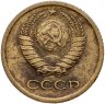 Купить 1 копейка 1964