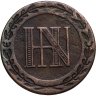 Купить Германия, Вестфалия 5 сантим 1812 Наполеон