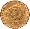 Купить Алжир 20 сантимов (centimes) 1975