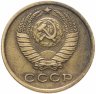 Купить 2 копейки 1964