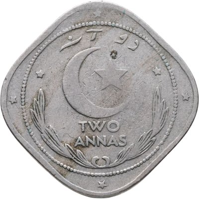 купить Пакистан 2 анны (annas) 1948