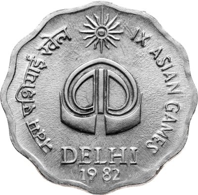 купить Индия 10 пайс (paise) 1982 "IX Азиатские игры"