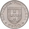 Купить Португалия 5 эскудо (escudos) 1982 "Чемпионат мира по хоккею на роликах"