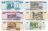 Купить Набор банкнот образца 1997 года (без модификации) 5, 10, 50, 100, 500 и 1000 рублей (6 бон)