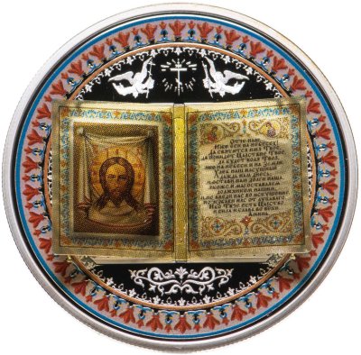купить Острова Кука 5 долларов 2015 Proof "Молитва Богу - Библия 3D" в футляре с сертификатом