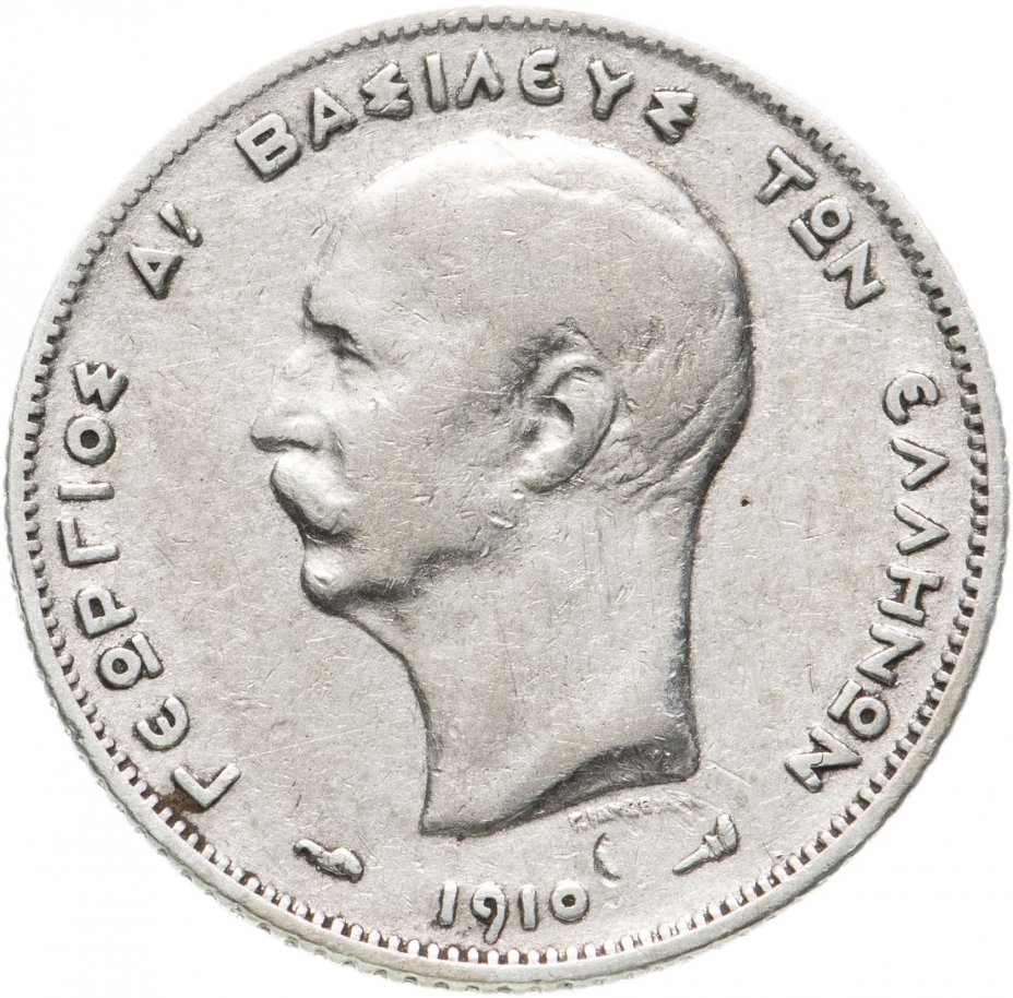 купить Греция 1 драхма (драхмн, drachma) 1910