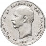 Купить Греция 1 драхма (драхмн, drachma) 1910