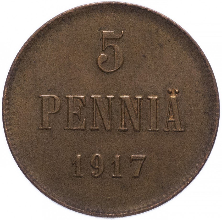 купить Для Финляндии 5 пенни 1917 с гербовым орлом без корон.