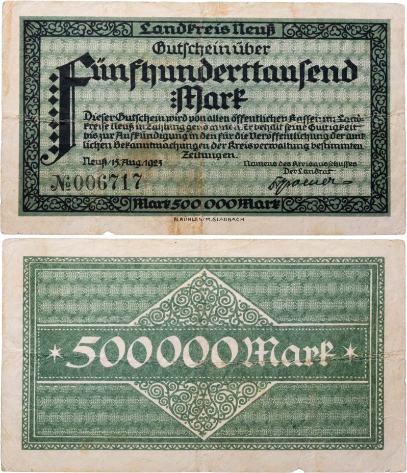 Купить Германия 500000 марок 1923