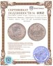 Купить Германская Империя, Шварцбург-Зондерсгаузен 2 марки (mark) 1905 "25 лет правления Карла Гюнтера"
