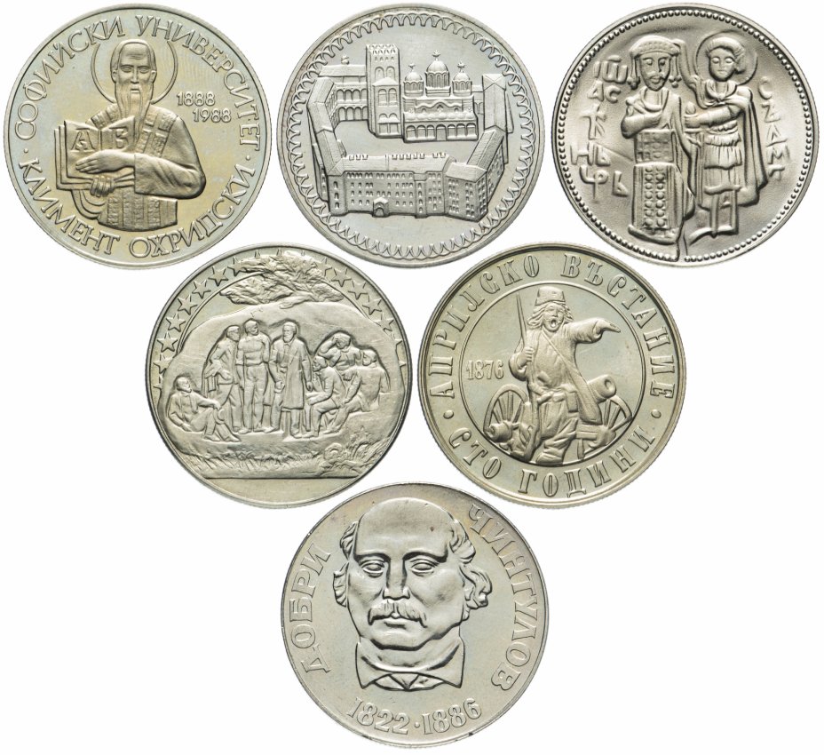 купить Болгария набор из 6 юбилейных монет 2 лева 1972-1988