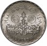 Купить Египет 20 пиастров (piastres) 1988 "День полиции - 25 января"