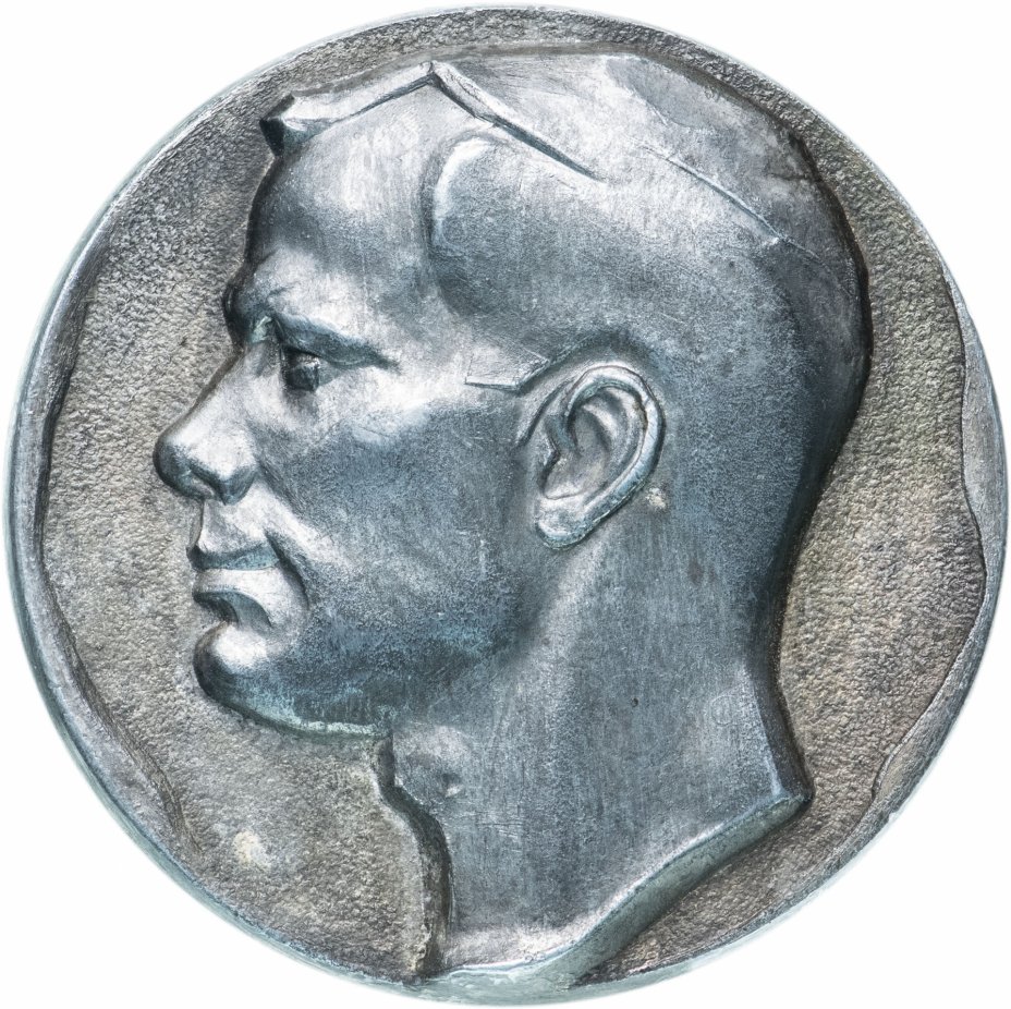 купить Медаль "Ю.А. Гагарин", СССР, 1961 г.,томпак