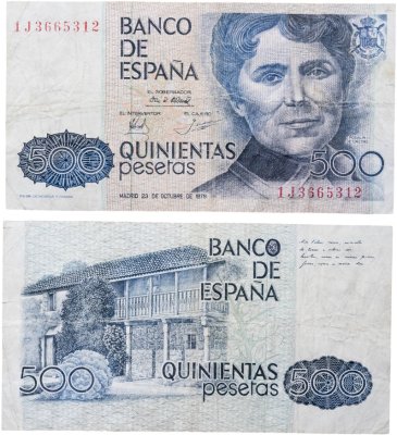 купить Испания 500 песет 1979