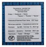 Купить Казахстан 500 тенге 2006 «Космос»