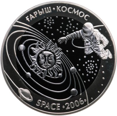 купить Казахстан 500 тенге 2006 «Космос»