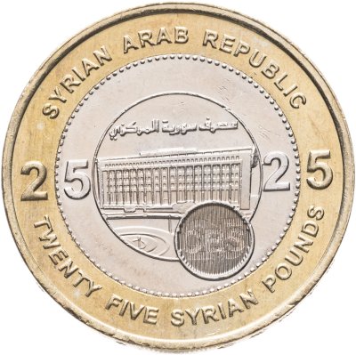 купить Сирия 25 фунтов (pounds) 2003