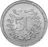 Купить Германия, Китцинген 50 пфеннигов 1917