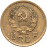Купить 2 копейки 1936