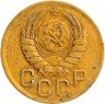 Купить 3 копейки 1943