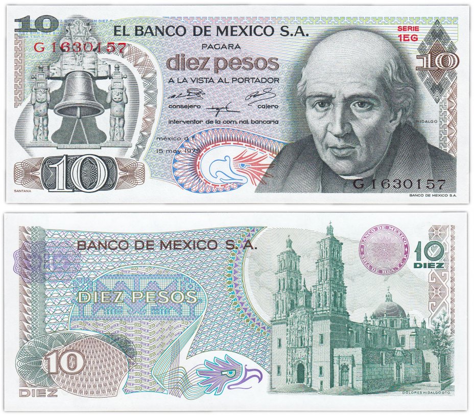 купить Мексика 10 песо 1975 год Pick 63h(6)