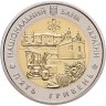 Купить Украина 5 гривен 2017 "80 лет образованию Хмельницкой области"