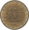 Купить Сан-Марино 20 лир (lire) 1976   "Республика"
