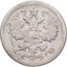 Купить 15 копеек 1905 СПБ-АР