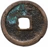 Купить Япония 1 мон 1767-1773 КанЭйЦуХо (寛永通寶) Инасаго, Нагасаки, Хизэн, рев. 長 (сокращеие от 長崎 Нагасаки)