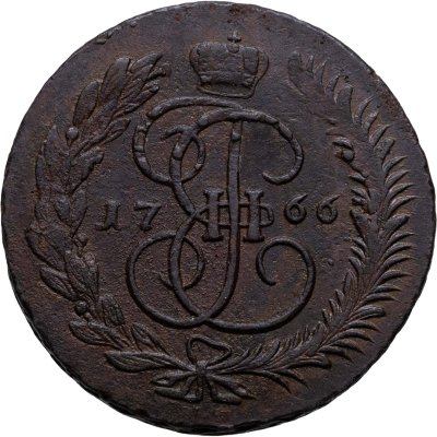 купить 5 копеек 1766 ММ