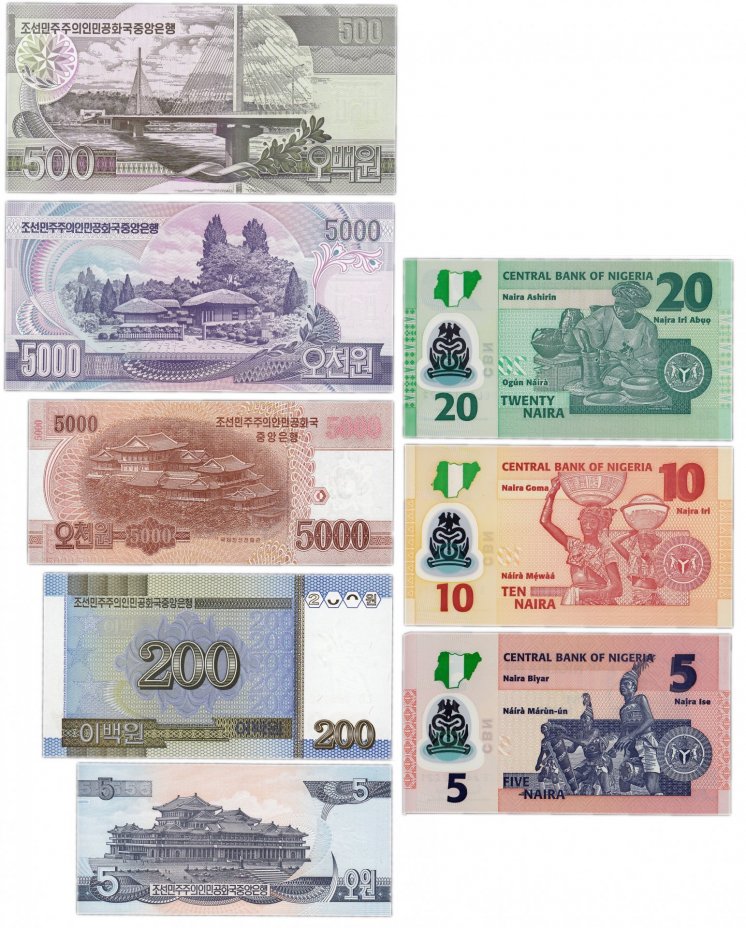 Купюра 8 рублей. Банкноты 1998. Купюры до 1998. 8€ купюра. Показать корейские купюры.
