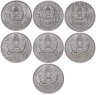 Купить Казахстан набор из 7 монет 100 тенге 2016