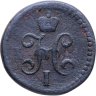 Купить 1/2 копейки 1844 СМ