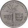 Купить Португалия 100 эскудо (escudos) 1990  100 лет со дня смерти Камилу Каштелу Бранку