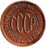 Купить Полкопейки 1927