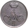 Купить денежка 1856 ЕМ