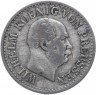 Купить Германия (Пруссия) 1/2 гроша 1867 "А"