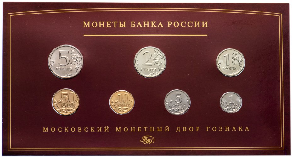 купить Годовой набор Банка России 2008 года ММД (7 монет в буклете)