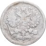 Купить 10 копеек 1904 СПБ-АР