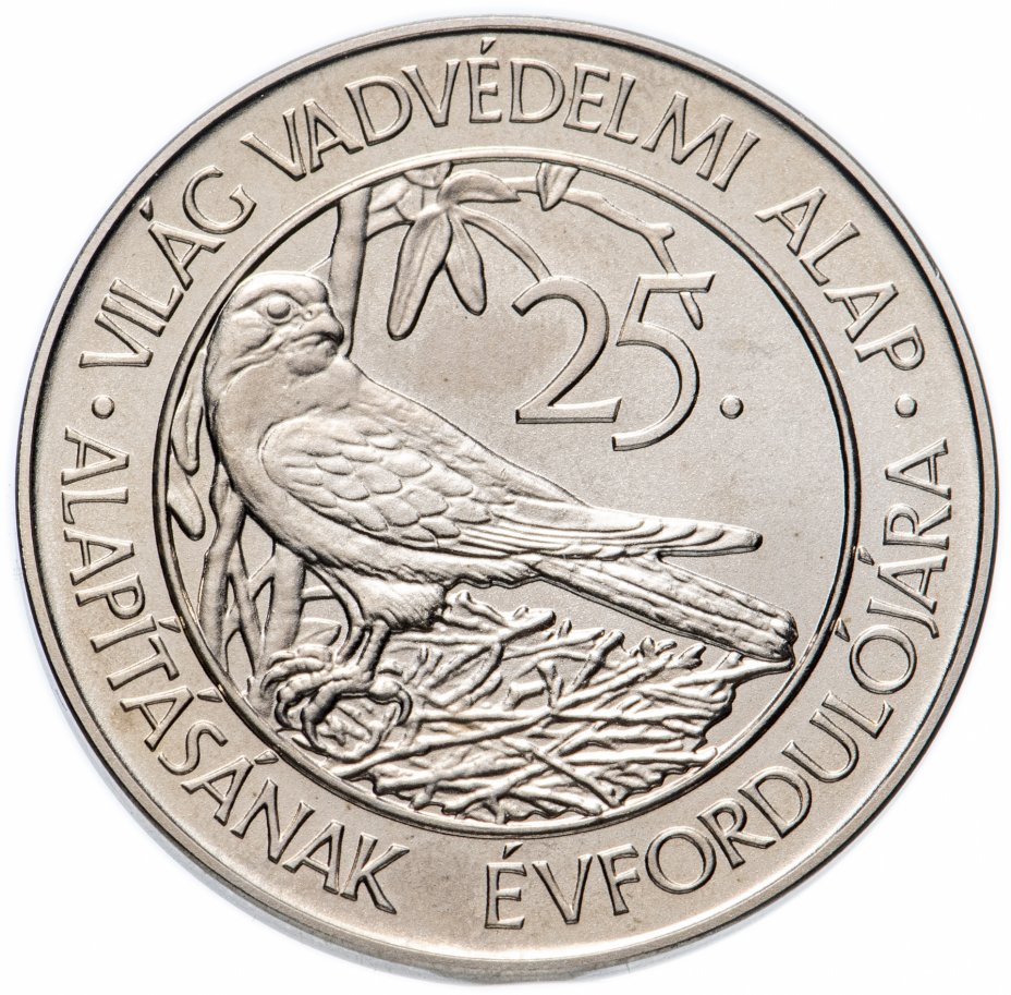 купить Венгрия 50 форинтов (forint) 1988 год 25 лет фонду охраны дикой природы